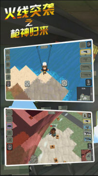 ����ͻϮ֮ǹ���������