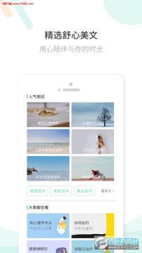 豆牙湾app 豆牙湾app