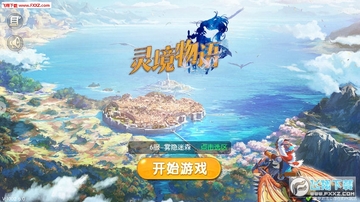 �龳���ﰲ׿��