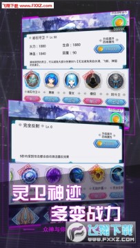 圣枪传说手游 圣枪传说手游