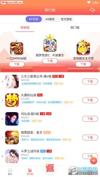 头条游戏盒app 头条游戏盒app