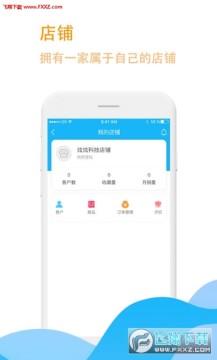 ���Ż���app�ֻ���