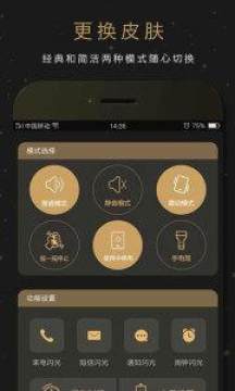 WW߲app