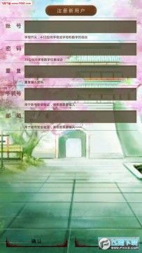 ��Եmud���ΰ�׿��