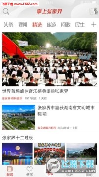 �����żҽ�app