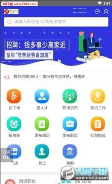 保定百姓人才网 保定百姓人才网