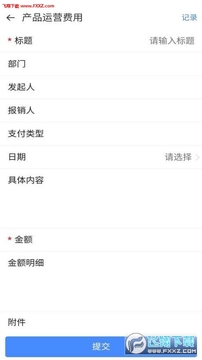 起点人app 起点人app