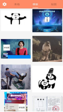 暴走P图软件 暴走P图软件