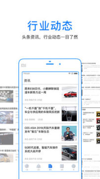 人脉通app最新版 人脉通app最新版