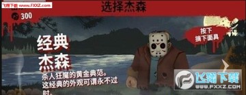 杀手游戏 杀手游戏