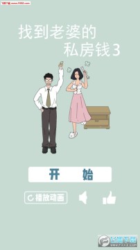 �ҵ����ŵ�˽��Ǯ3��׿��