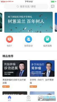 ����ҽ����׿��