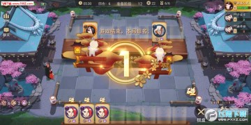 阴阳师智走棋手游 阴阳师智走棋手游