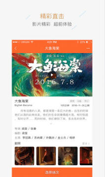 ��΢Ӱҵapp