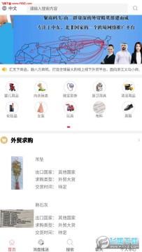 ������ͷapp