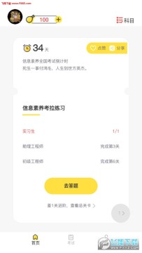 �����쿼app