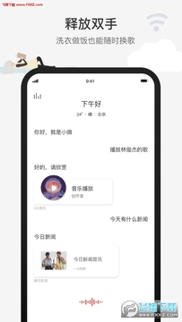 ��ѶС΢iOS��