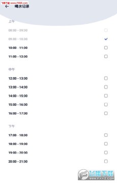 爱喝水app手机版 爱喝水app手机版