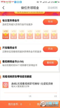 ������׬��app��׿��