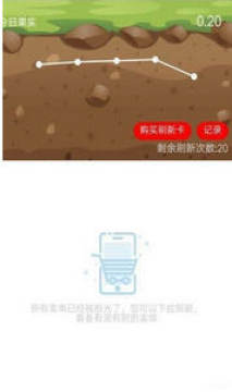 ˶��ׯ԰app�ٷ���