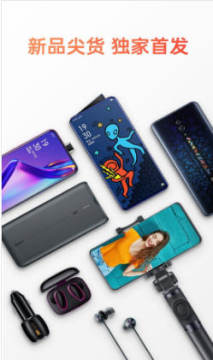 OPPO商城官网版 OPPO商城官网版