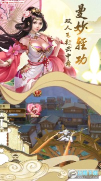 剑仙轩辕志九游 剑仙轩辕志九游