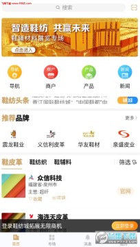 ����Ь�ĳ�app