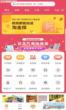 �Խ�̽app���°�