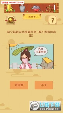 ������ò̰����޽�Ǯ������