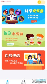 ����̽��app