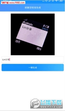 ŵ���Ƕ�������app