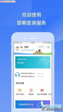 ����ҽ��iOS��