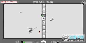 无情的蛤哈机器安卓版 无情的蛤哈机器安卓版