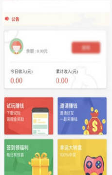 ���ǿ�׬app�ٷ���