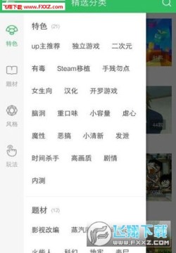 [챬appپW
