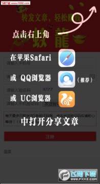 ����ת��׬Ǯapp