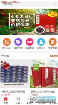 ��֪��app
