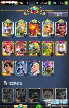 �¸ҵ�Ӣ�ۺ�����