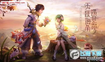 神雕侠侣2论剑听涛正式版 神雕侠侣2论剑听涛正式版