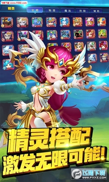 �����ػ�ios������