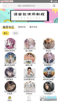 ��ƽ��Ϸ������app