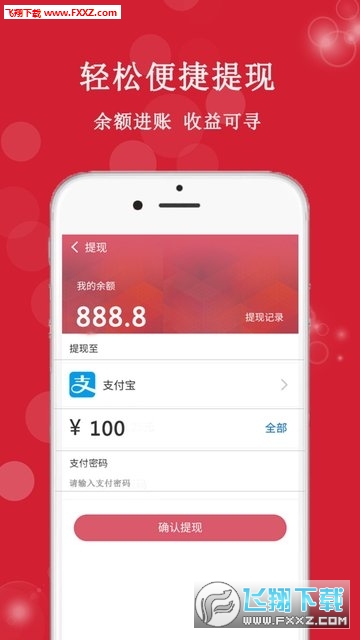 热点资讯是哪个app带的啊 15711064133701642.jpg