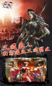 御龙三国志满vip版 御龙三国志满vip版