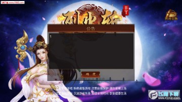 �һ�ն��v��