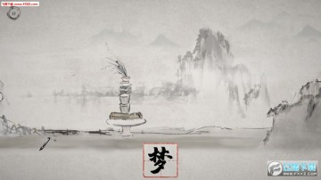 梦蝶手游官方版 梦蝶手游官方版