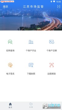 �����г����app������