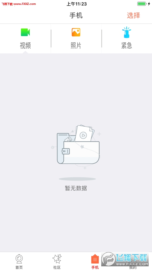 ݳapp