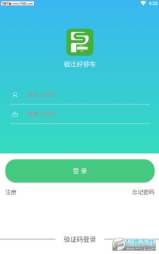 ��Ǩ��ͣ��app�ٷ���