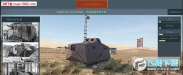 װ�׷���ģ��