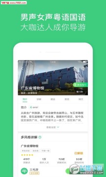 һ���ֻ����й�